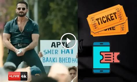 Deva Advance Booking:देवा एडवांस बुकिंग का हुआ ऐसा हाल।