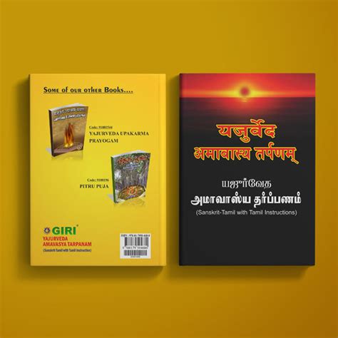 Giri- Yajurveda Amavasya Tarpanam | Mantras Book | Hindu Book — Giri ...