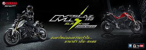 Yamaha M-SLAZ, based on the Yamaha YZF-R15 debuts, headed for Thailand ...