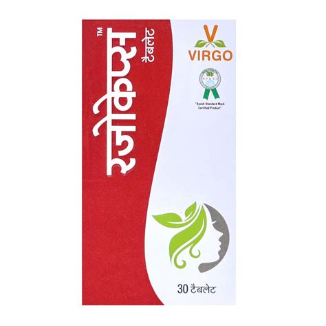 Virgo Rajocaps Tablets (60 Tablets) (30 Tablets X 2) – Uniherbs India