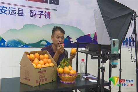 江西安远：赣南脐橙搭上电商快车 助农增收致富_地方新闻_中国青年网