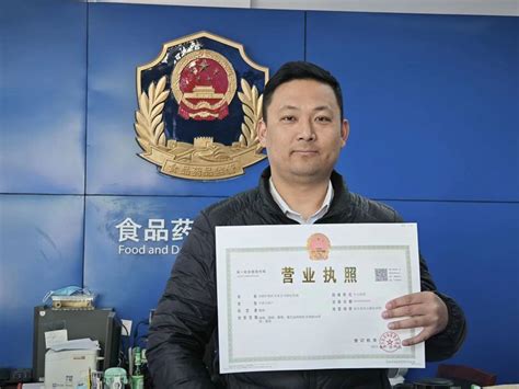 合肥市长丰县发放首张个体工商户迁移证照_腾讯新闻