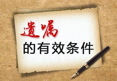 遗产继承纠纷法院如何处理（遗产继承纠纷案件的适用法院)-广州律师