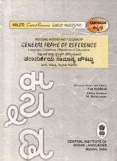 National Testing Service-India