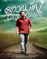 God's own country malayalam movie review