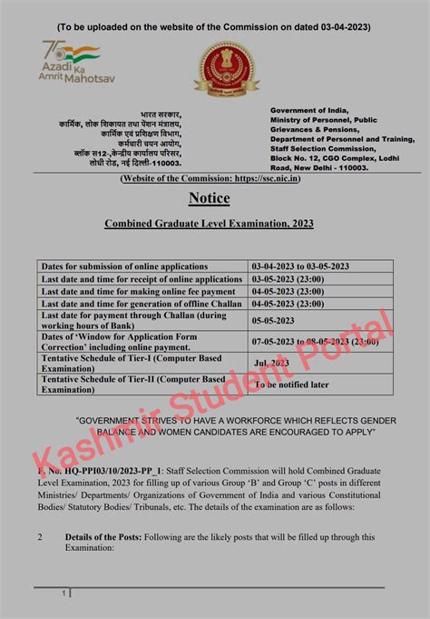 SSC CGL Notification 2023 Out For 7500 Posts, Check Details Here