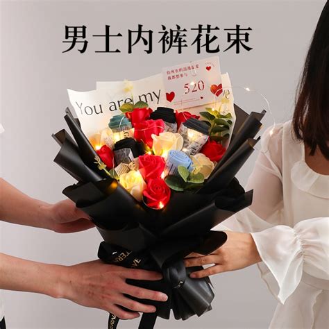 屌丝送什么礼物好最新素材