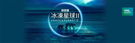 BBC Socumentry 的图像结果