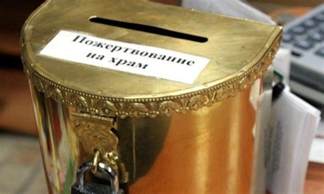 Список мошеннических интернет-ресурсов собирающих пожертвования от ...