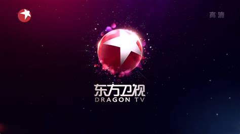 上海东方电视台logo,上海东方电视台台标 - 伤感说说吧