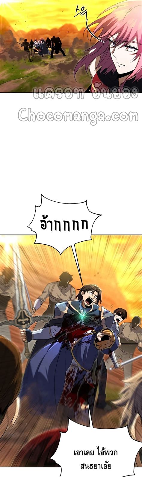 Image result for Maxed Out Leveling