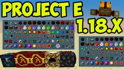 Project E Mod 的图像结果