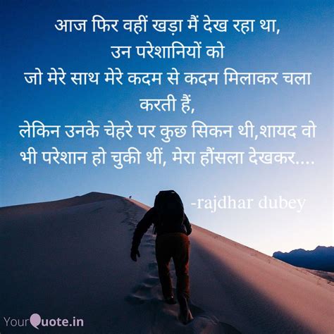 Best pareshani Quotes, Status, Shayari, Poetry & Thoughts | YourQuote