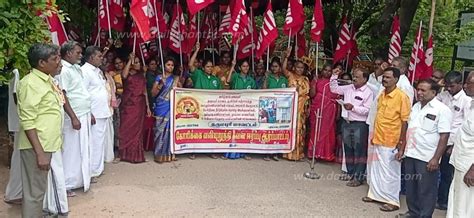 Demonstration by Local Government Employees Union | உள்ளாட்சி ...