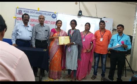 Government Degree College, Chintalapudi