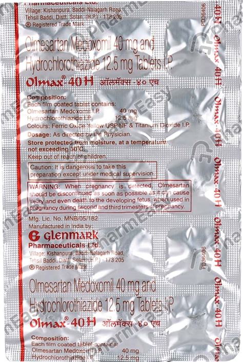 Olmax H 40mg Strip Of 15 Tablets: Uses, Side Effects, Price & Dosage ...