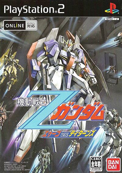 [ps2]机动战士高达SEED命运 联合VS扎夫特2加强版-Kidou Senshi Gundam SEED Destiny: Rengou ...