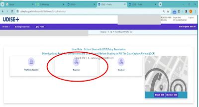 UDISE Plus Teacher Module Login Link, Process - GSR INFO @AP Teachers
