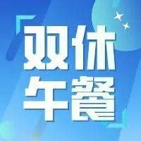 急招实习生岗位！周末双休+海口工作+包午餐_招聘_海南_com