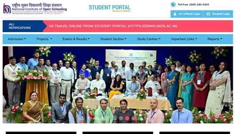 Nios Nepia Army क्या है आर्मी में रहने के 10वीं 12वीं करें
