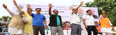 Nehru Yuva Kendra Sangathan