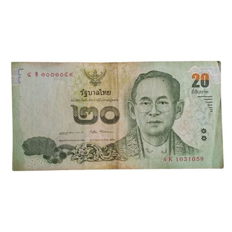 Thailand 20 Baht Used Note