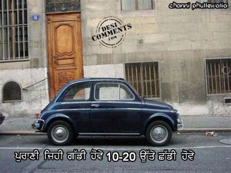 Gaddi waleya babua rok gaddi - DesiComments.com