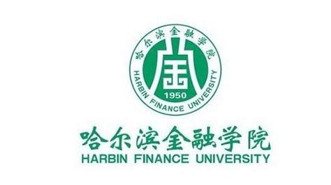 哈尔滨金融学院2017年招生章程_手机新浪网