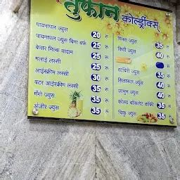 Best Top Rated Tea house in Pusad, Maharashtra, India | Yappe.in