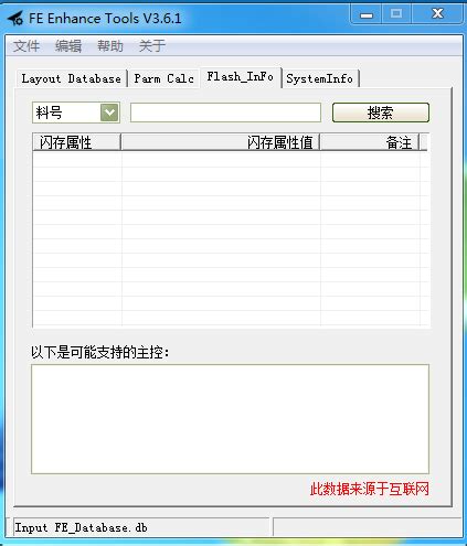 Image result for PC3000 Flash Data Extractor