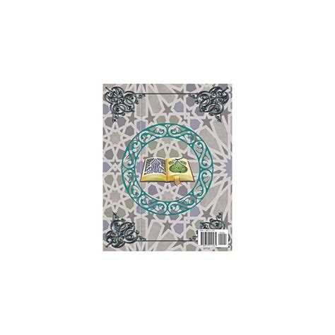 Buy Read, Learn and Write The Quran With Arabic calligraphy Tracing: 9 ...