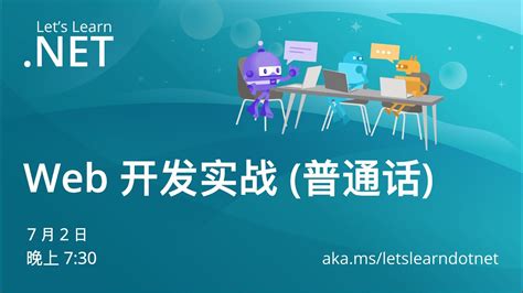 Image result for Learn .Net