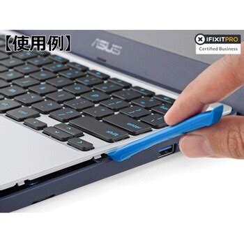 IF145-335-2 Opening Tool オープニングツール iFixit(アイフィックスイット) 1セット IF145-335-2 ...