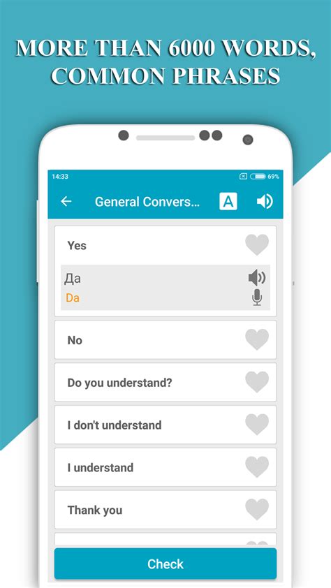 Learn Russian - App on Amazon Appstore