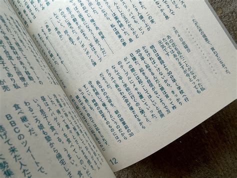 すねるように眠く | STANDARD BOOKSTORE