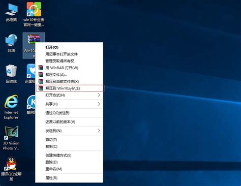 win10专业版官网激活工具教程_win10专业版激活-win10下载