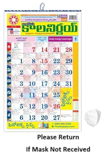 Kalnirnay Telugu 2024 Calendar - Standard Size For Home/Office 44x28 cm ...
