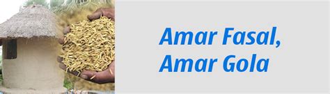 Amarfasal - Egiye Bangla