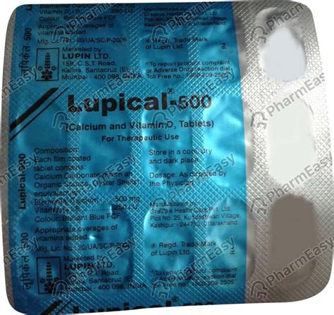 Lupical 500 MG Tablet (15): Uses, Side Effects, Price & Dosage | PharmEasy