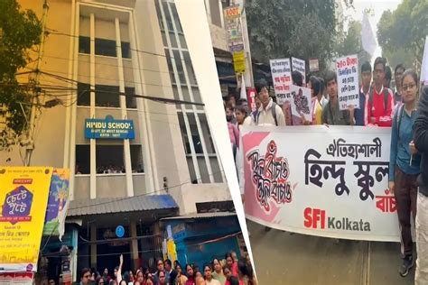 Teacher shortage at 200-year-old Hindu school! SFI protests | ২০০ বছরের ...