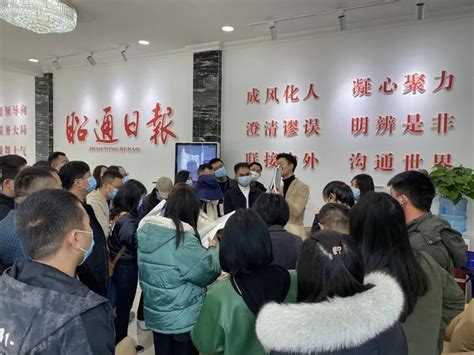 昭通市领导干部集中“充电”！为高质量跨越式发展提供人才支撑和智力支持~_工作_经济_培训