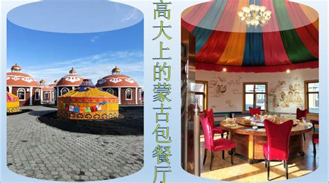 大型餐厅接待蒙古包-河南蒙古包生产厂家