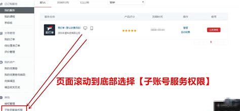 集简云流程授权后，如何更改应用账户授权名称？ - 知乎