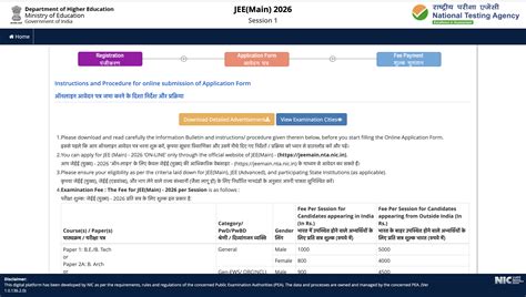 JEE Main 2026 registration: new demo link activated on NTA website ...