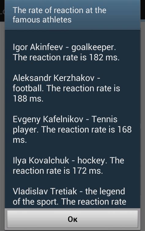 Image result for Reaction Test