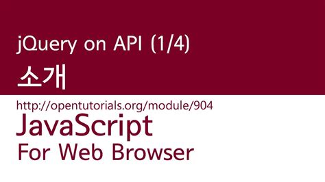 Image result for API jQuery JavaScript