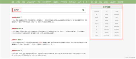 Python Gratis 的图像结果