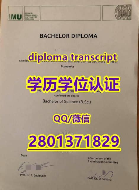 国外学历学位认证书怎么下载样板办理V莘(BZ97173168) 国外学历学位认证书怎么打印 国外学历学位认证书怎么下… | Flickr