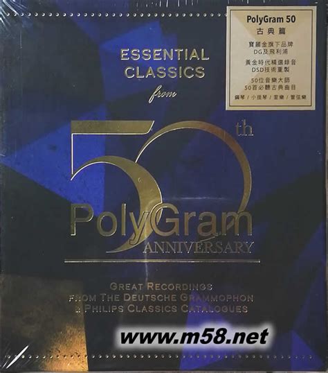 宝丽金50周年 古典篇50首 Essential Classics From… PolyGram 50th Anniversary (3CD ...