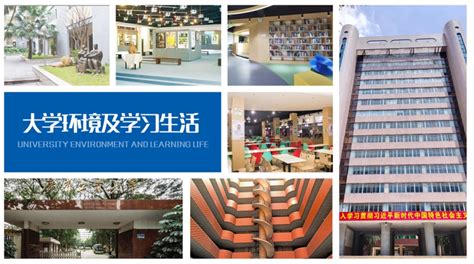 公司介绍-广东外语外贸大学留学服务中心